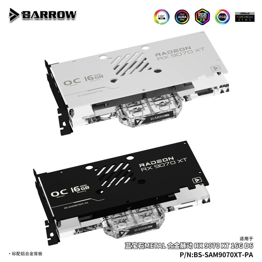 Barrow Alloy Pulse RX 9070 XT ครอบคลุมกราฟิกการ์ด Water Cooling Head หม้อน้ํา BS-SAM9070XT-PA