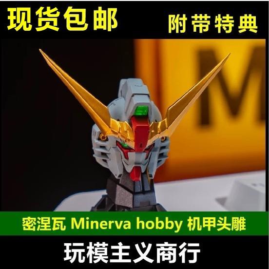 พร้อมสต็อก จัดส่งฟรี Minneva hobby 1/100 MG MC MB Destiny fate พร้อมที่ใส่โคมไฟแกะสลักของขวัญพิเศษ