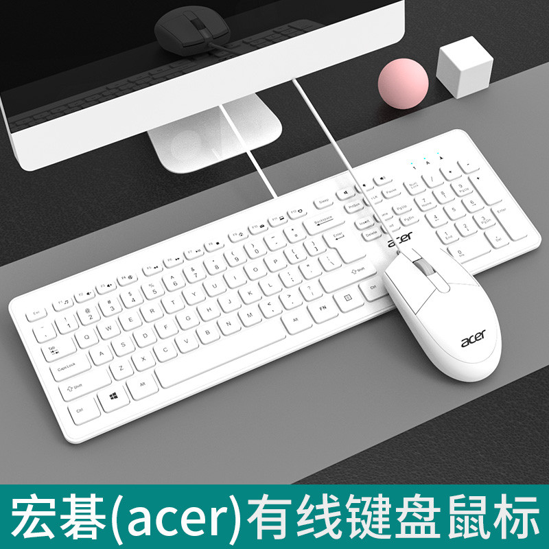 Acer acer คีย์บอร์ดแบบมีสายคีย์บอร์ดเมาส์ชุด USB ปิดเสียงคอมพิวเตอร์ตั้งโต๊ะโน๊ตบุ๊คสํานักงานเกม Typ