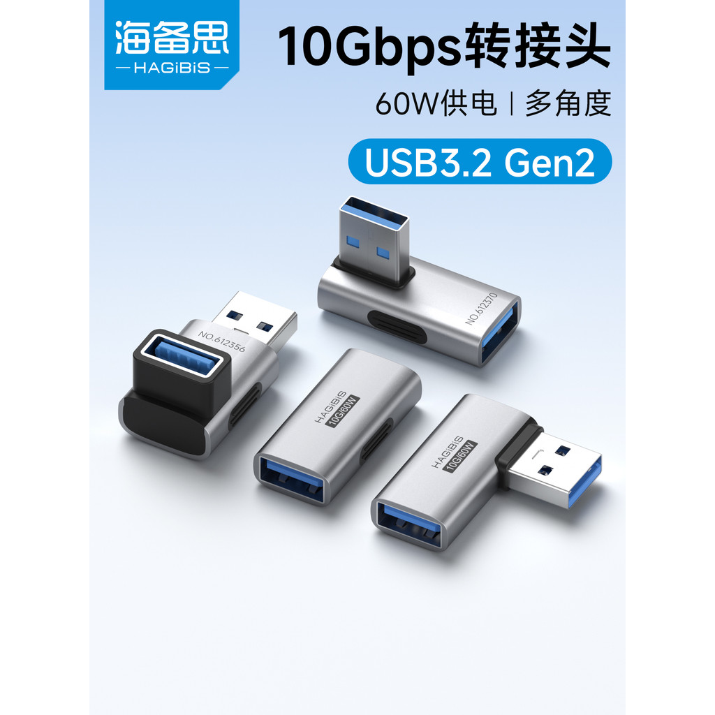 อะแดปเตอร์ USB Hyperth ข้อศอก 90 องศามุมขวาพวงมาลัย Joint U-Shaped L-Shaped แนวตั้ง Dual 3.2 สายเคเบ