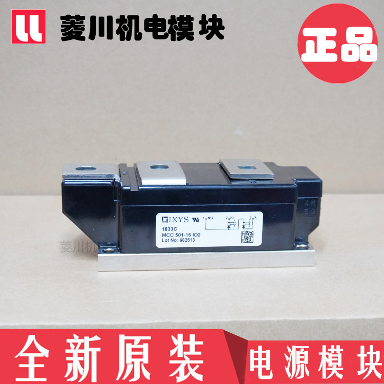 ยี่ห้อใหม่ MCC500-18IO1B MCC501-16IO1B MCD500-20IO1B 14 12 i01b