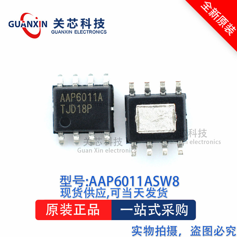ตัวแปลง AAP6011ASW8 AAP6011 SOP-8