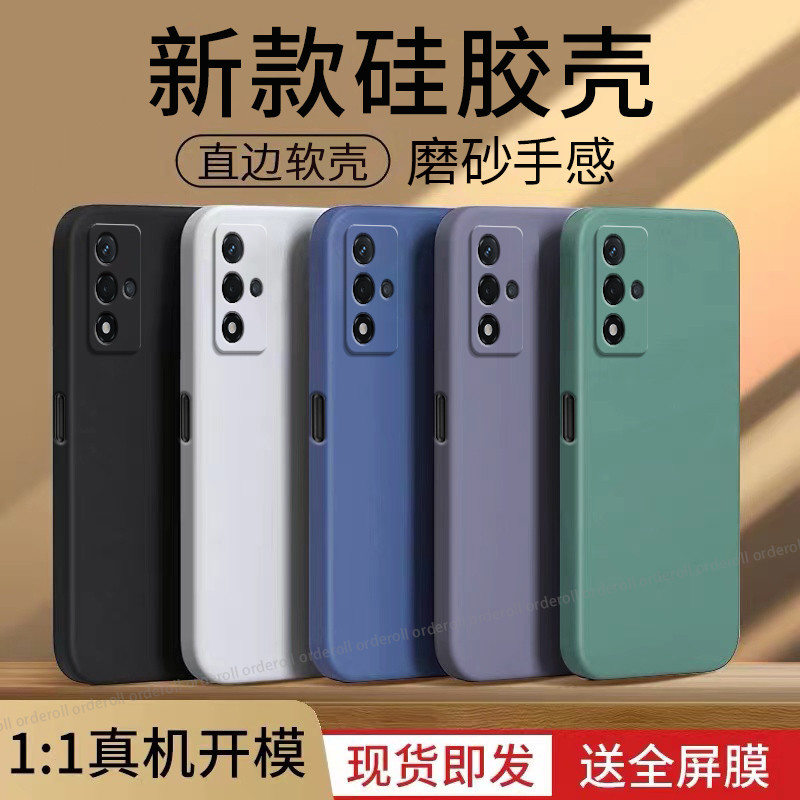 เหมาะสําหรับ oppoA93S เคสโทรศัพท์ A93S5G สไตล์ใหม่ 5G ซิลิโคน opopa เคสป้องกัน oppa กันกระแทก 0pp0op