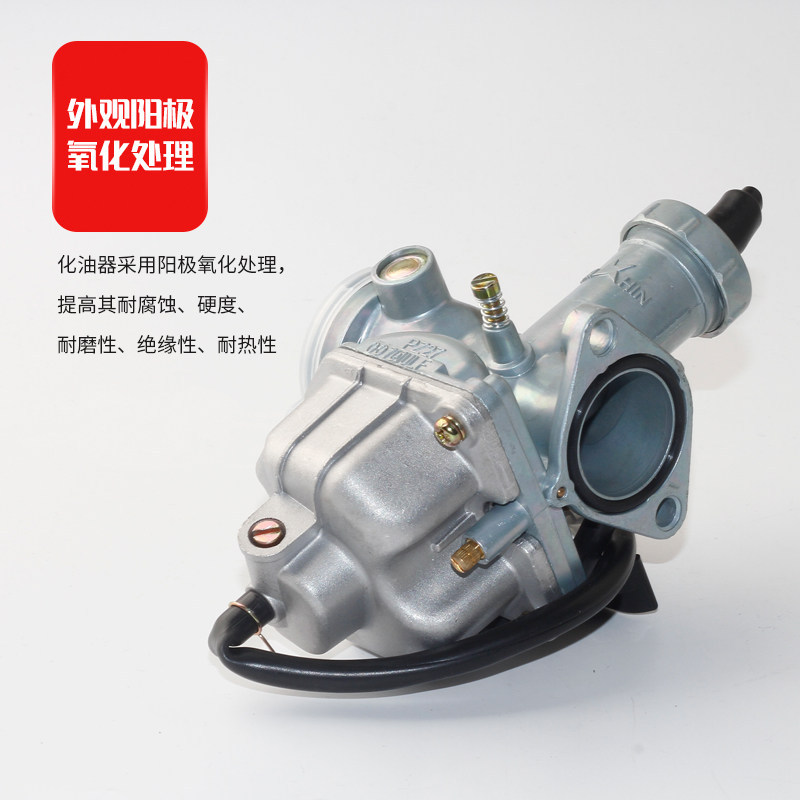 รถผู้ชาย CG125 150 200 Benda คาร์บูเรเตอร์รถจักรยานยนต์ PZ26 PZ27 PZ30 คาร์บูเรเตอร์ยี่ห้อใหม่