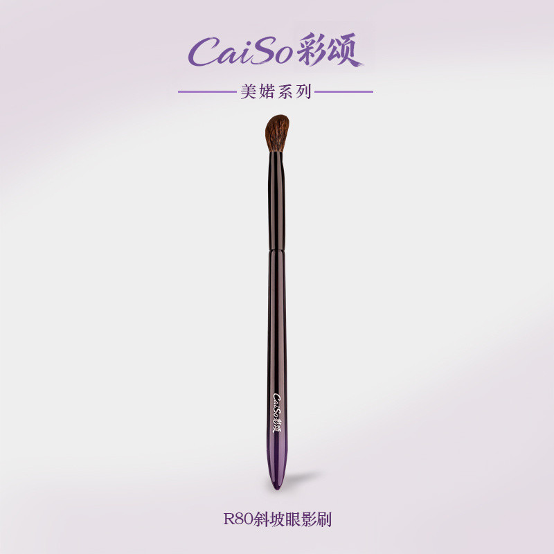 แปรงแต่งหน้า CaiSo CaiSong รุ่น R80 แปรงอายแชโดว์ทรงเฉียง ขนกระต่ายผสมขนสัตว์ แปรงผสมสีสำหรับดวงตา