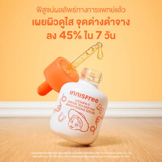 [Toy Story] Innisfree Vitamin C Brightening Serum 30ml. อินนิสฟรี วิตามินซีเซรั่ม 30มล. ลดจุดด่างดำ