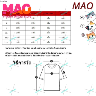 COD✅ (จัดส่งในกรุงเทพฯ) เสื้อยืดผ้าฝ้ายขนาดใหญ่ unisex 100 ชิ้นใหม่ด้ายนุ่ม Fed ผ้าฟอกสีด้านข้างหน้าจอด้านหน้าด้านหลัง