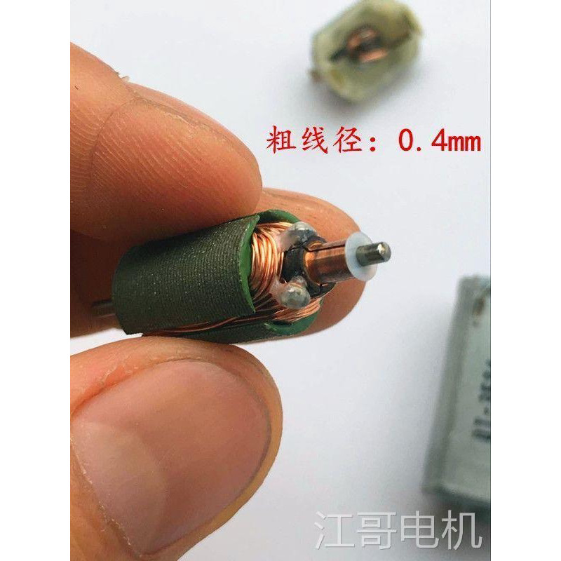 Jianggexin Cup High Micro Carbon Machine Air Brush Electric Speed Model Current Horse Type/01 ถึง 5 