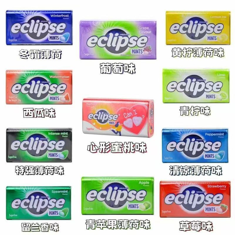 ✨ฮ่องกงนําเข้า ECLIPSE ECLIPSE Mint Candy หมากฝรั่งปราศจากน้ําตาลคอให้ความชุ่มชื้นลมหายใจสดชื่นสดชื่