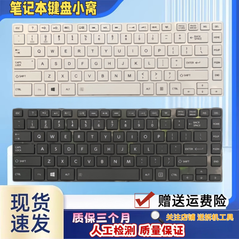 เหมาะสําหรับโตชิบา M800 M805 L805 L830 L800 C830 C840D M840 แป้นพิมพ์สําหรับใหม่เอี่ยม
