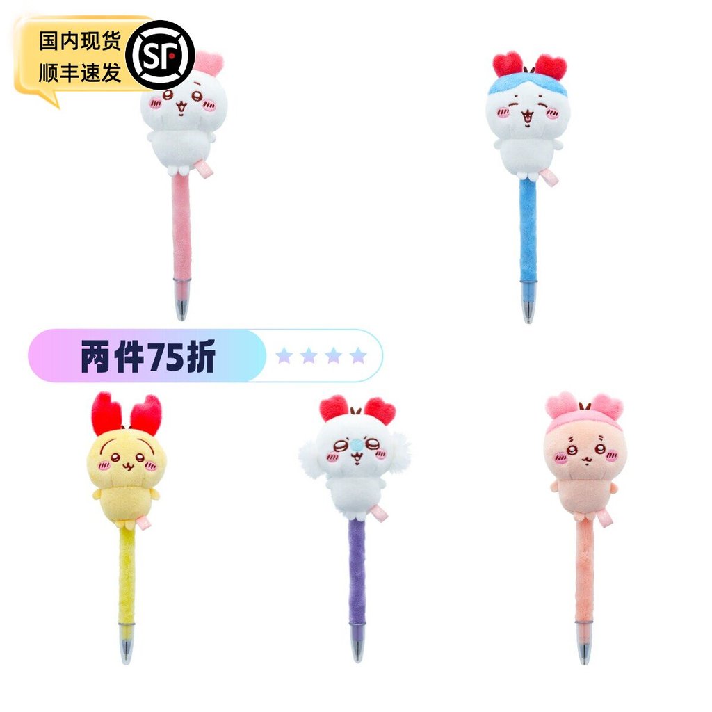 ญี่ปุ่น chikawa chikawa Crab Head ตุ๊กตาตุ๊กตาปากกาปากกาลูกลื่นเครื่องเขียน chikawa