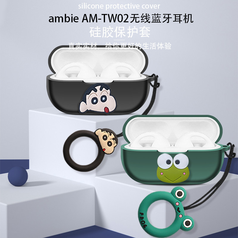 เหมาะสําหรับ ambie AM-TW02 ชุดหูฟังไร้สายบลูทูธเคสป้องกันซิลิโคนกันกระแทกรวมทุกอย่างการ์ตูนอะนิเมะ a