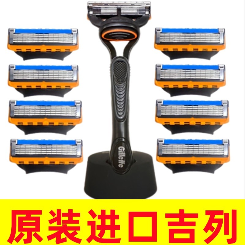มีดโกนหนวด Gillette Fusion 5 ใบมีด แบบกล่อง Gravity ใบมีดโกนหนวด Gillette 5 ชั้น หัวใบมีด Gillette F