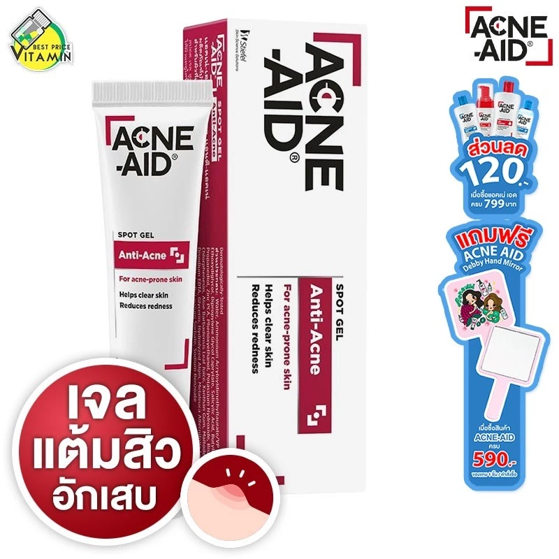 Acne Aid Spot Gel Anti Acne แอคเน่ เอด สปอต เจล แอนติ แอคเน่ [10 g.]
