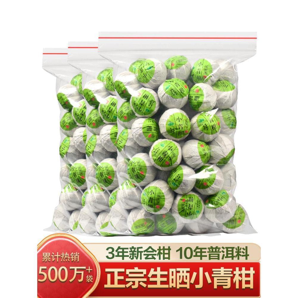 ยี่ปิน✨Chen Yifan Strawqing ชา Puer สีส้ม 500g ชา Puer สีส้มแท้อย่างเป็นทางการ Chen Yifan Strawqing 