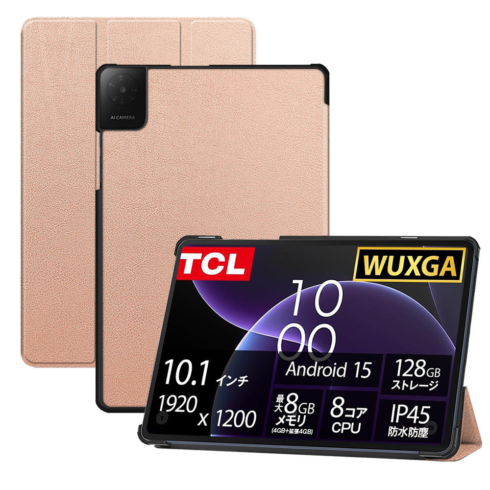 พรีเมี่ยม Tri-Fold สําหรับ TCL Tab10L Gen2 & Gen3 10.1 "8492A 8492 8493A กันกระแทก