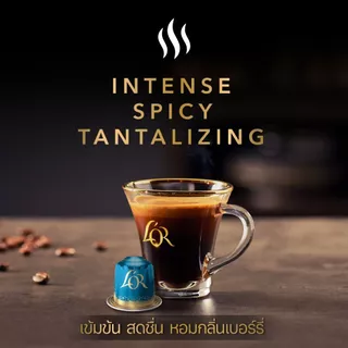 L'OR Espresso Decaffeinato Intensity 6 (10 Capsules) กาแฟ ลอร์ กาแฟแคปซูล ความเข้ม ระดับ 6 (10 แคปซูล)