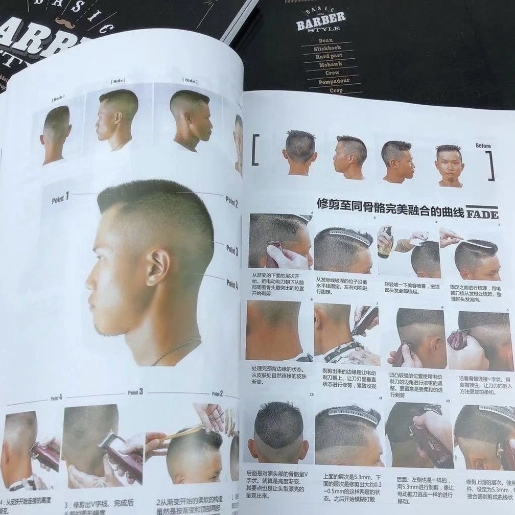 【ks1176.th】 男士油头剪发书教程书油头渐变发型美式英伦油头发型期刊杂志教材Men's Oil Head Hair Cutting Book Tutorial Book Oil Head Gr