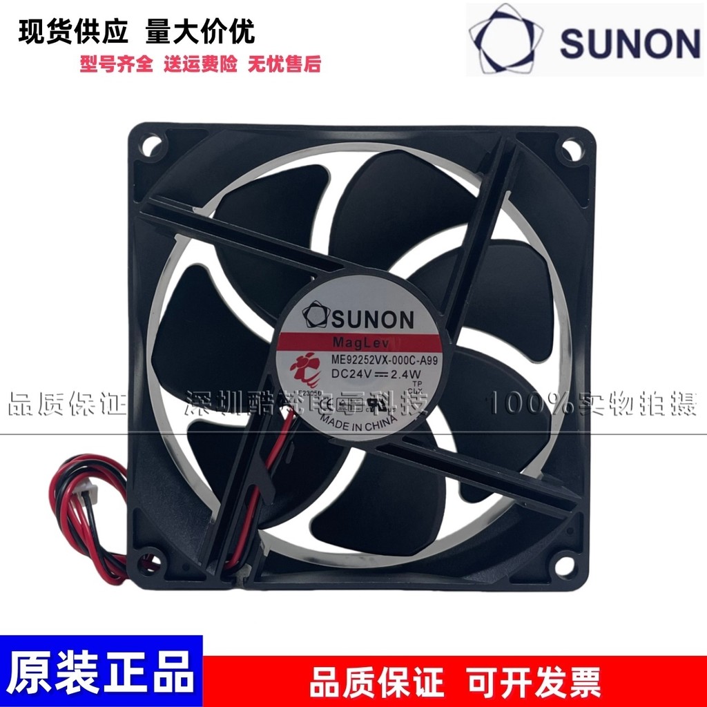 Jianzhun ME/EE92252B1/2VX/V1/2/3-000C/000U-A99/G99/F99 9225 พัดลม