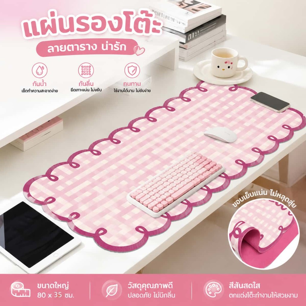 [พร้อมส่ง] แผ่นรองเมาส์ขนาดใหญ่ 35*80ซม วัสดุ PU กันน้ำ แผ่นรองโต๊ะ แผ่นรองคีย์บอร์ด ลายน่ารัก