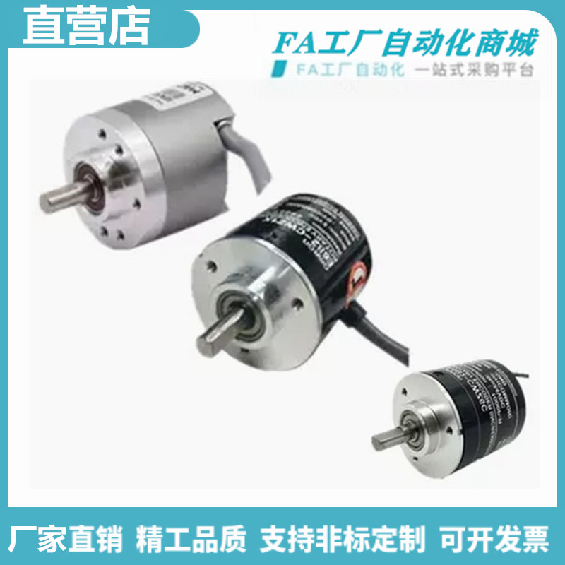 Yihe Incremental Type Encoder ประเภทมาตรฐาน Universal Type ZOH E6C2-CWZ6C E6B2-CWZ6C Da