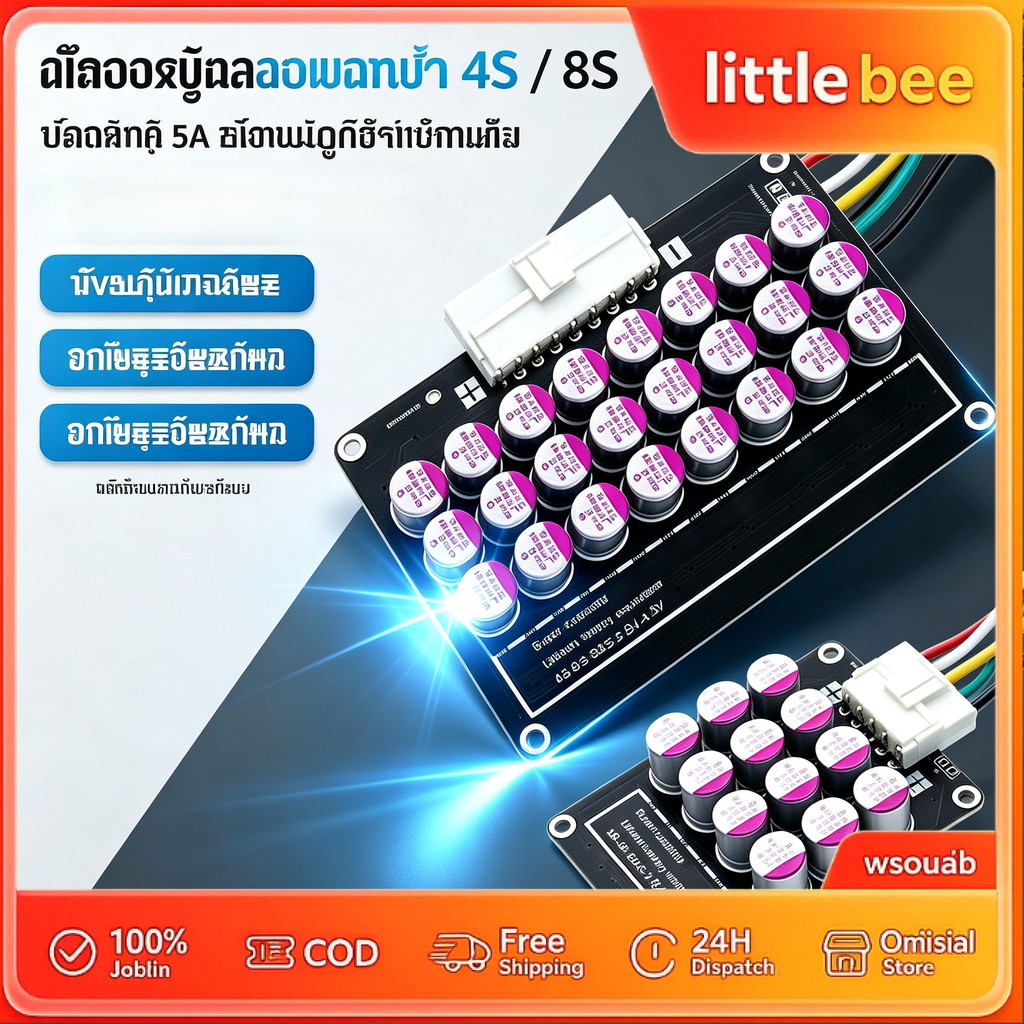 แท้ 100% 3S 4S 7S 8S 14S 16S 17S Active Balance บอร์ดเเอคทีฟบาลานซ์ สำหรับ LiFePo4 Li-ionNMC