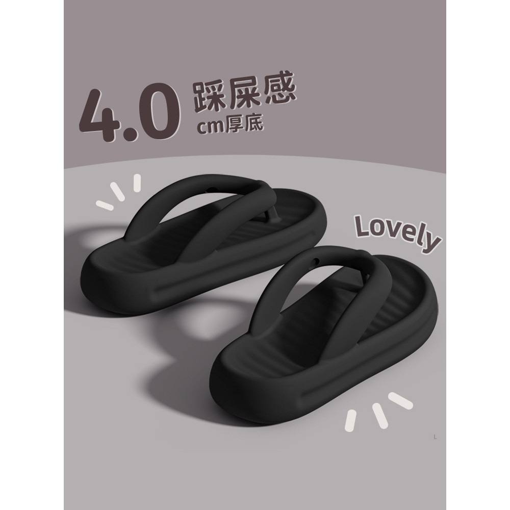 สะดวกสบายและทนทาน ขนาดพลังงานแสงอาทิตย์ schooll รองเท้า Eva Stepping on Shit Feel หนาSoled Flip-Flop