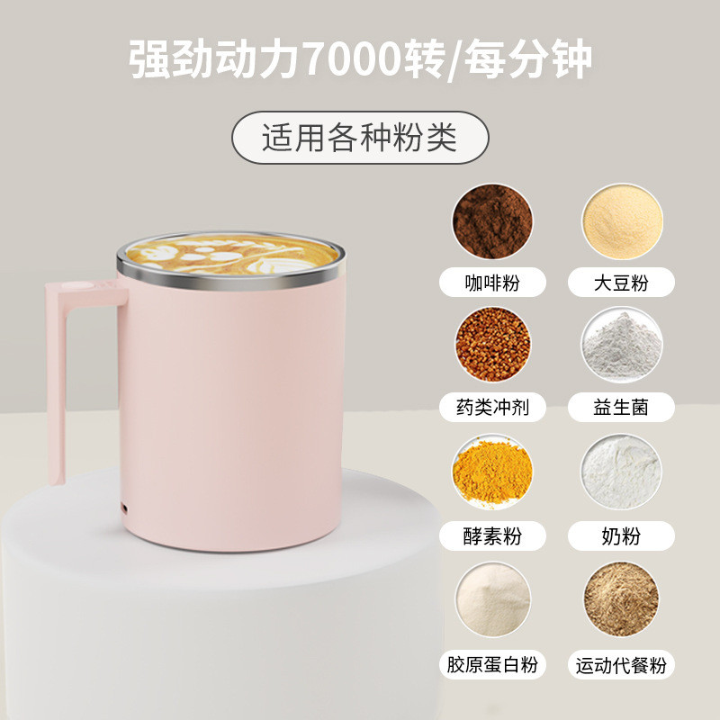 แก้วผสมแบบชาร์จไฟฟ้าสำหรับกาแฟ, นมผง, นมถั่วเหลือง และน้ำ, แก้วแม่เหล็ก Diamond Tech 2s