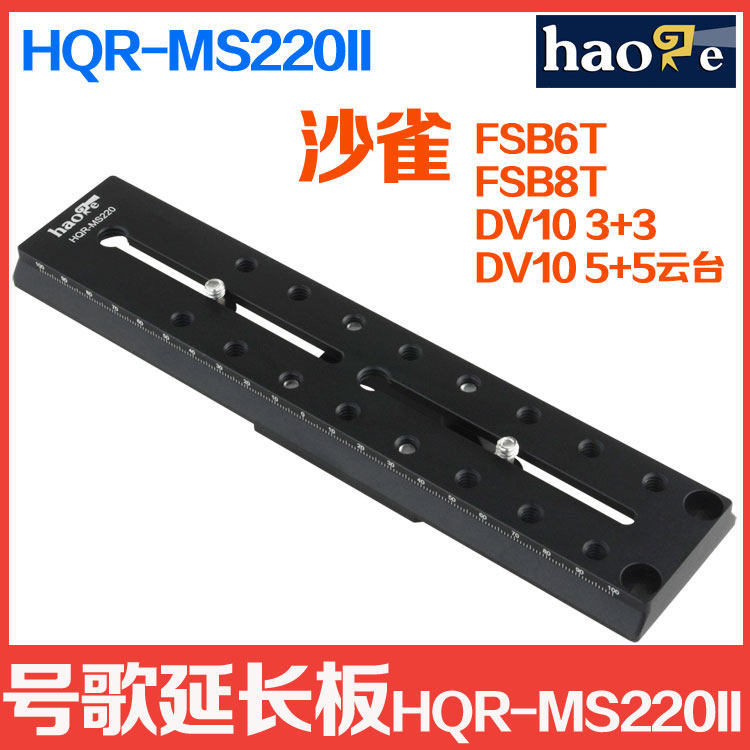 เบอร์ Gossach ไฮดรอลิก Gimbal FSB6T/FSB8T/DV10 3+3/DV10 5+5 แพ็คด่วนโดยเฉพาะ