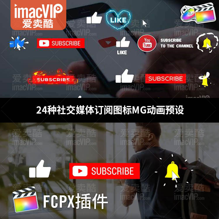 FCPX Plug-In-24 Types Social Media Subcription Image MG Animation Preset