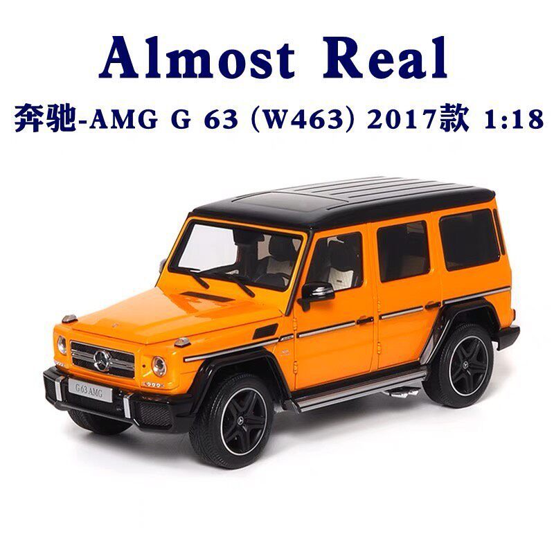 รถ Mercedes-Benz G63 รุ่น 1: 18 AR Like Real AMG G63 (W463)