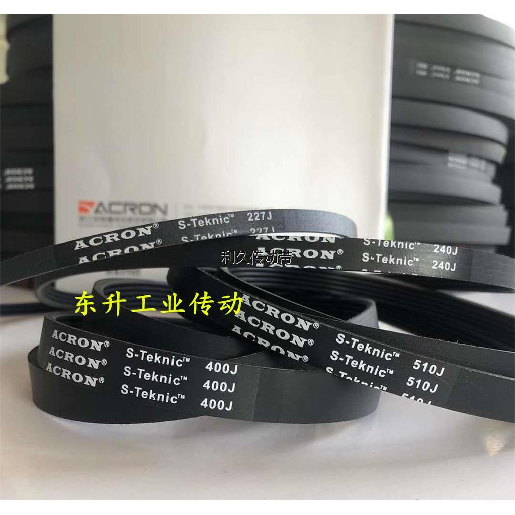 Multi-Wedge เข็มขัด PJ880 PJ889 PJ900 PJ914/360J PJ922 PJ927/365J มอเตอร์เข็มขัด