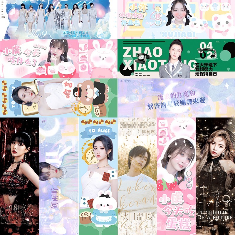 THE9 Yu Shuxin Liu Yuxin Lu Ke Burn Kong Xueer Yu Yan Xu Jiaqi Anzaki Hand Frame สไตล์เดียวกันผลิตภั