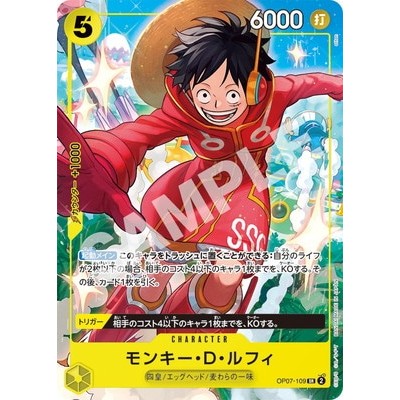Monkey D. Luffy [V Jump October Super Issue ] OP07-109 SR Promotion One Piece Card Game TCG [Genuine