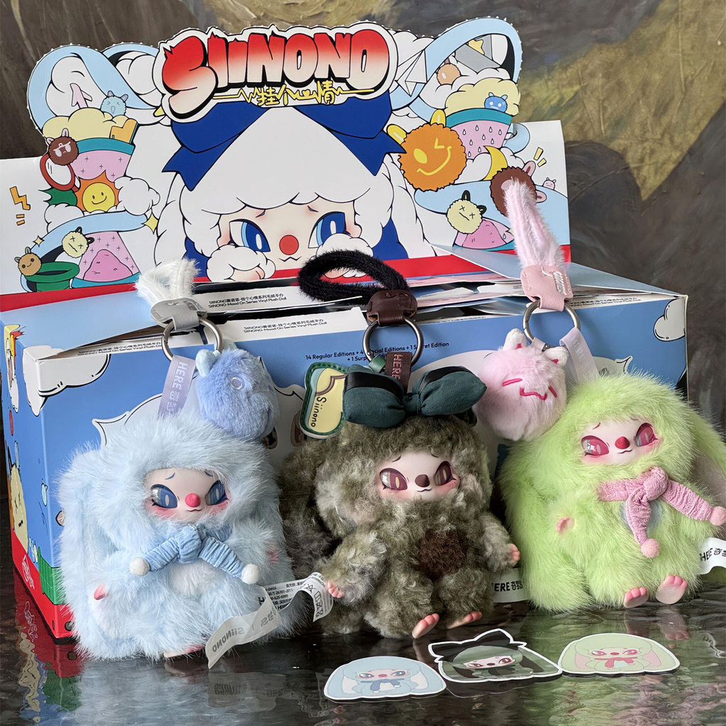 พร้อมสต็อก [เกาะ Qimeng] SiiNONO SiiNONO สามชั่วอายุคน แขวนกล่องปริศนาอารมณ์ จี้ตุ๊กตา ตุ๊กตาของขวัญ