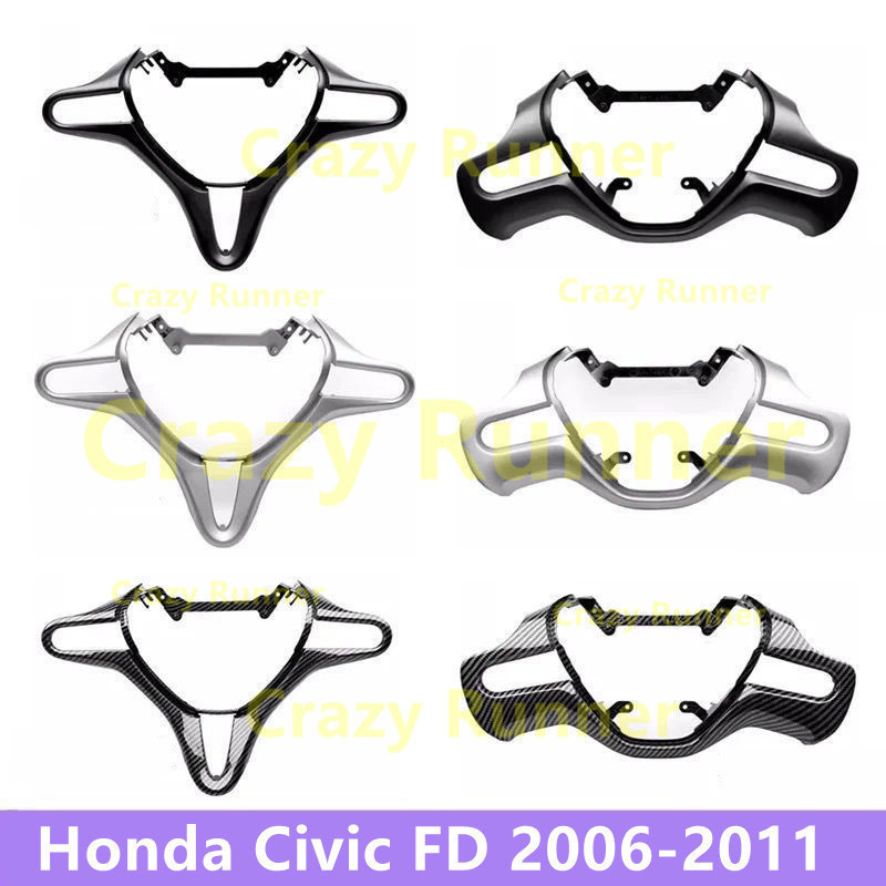 แผงฝาครอบพวงมาลัยสําหรับ Honda Civic 2006-2011 ครอบพวงมาลัย Crazyrunner