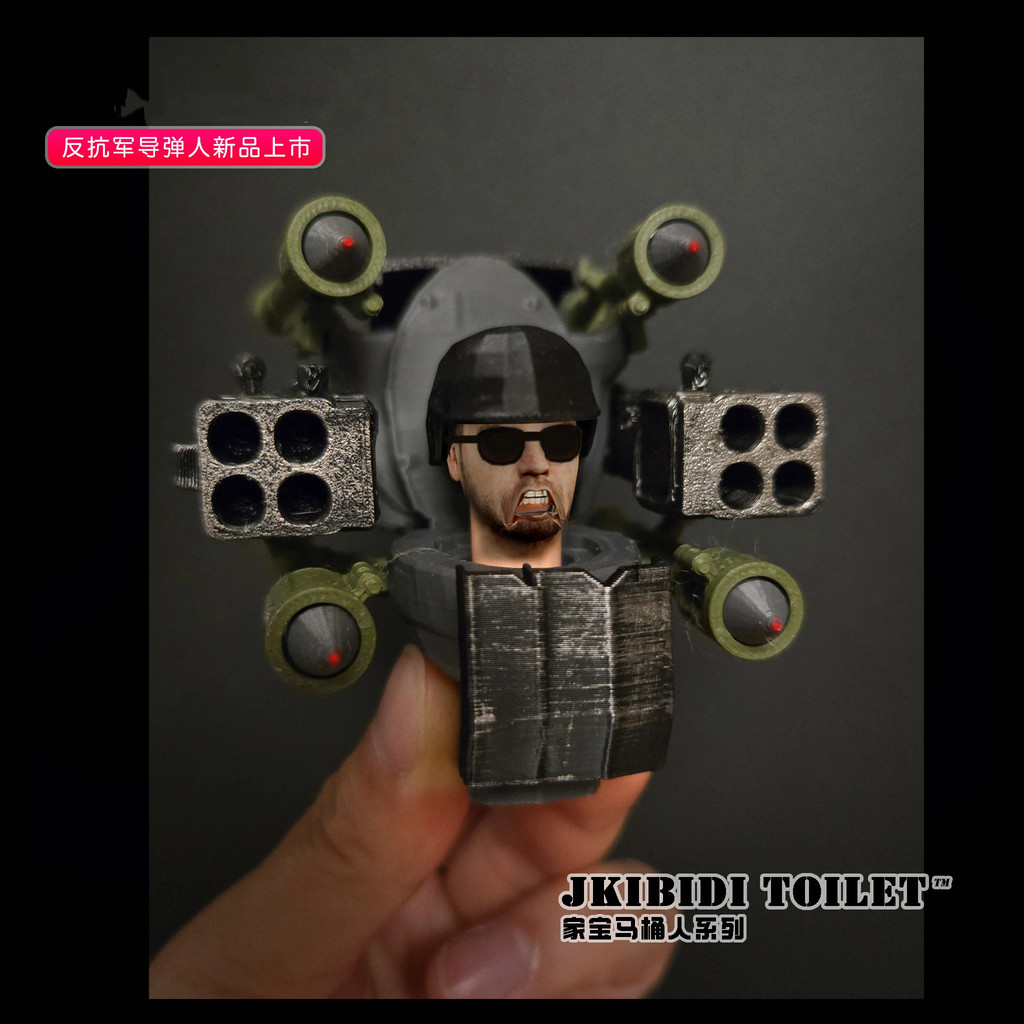 ห้องน้ํา Man Warrior/Monitor Warrior Resistance Missile Toilet Man Warrior Level