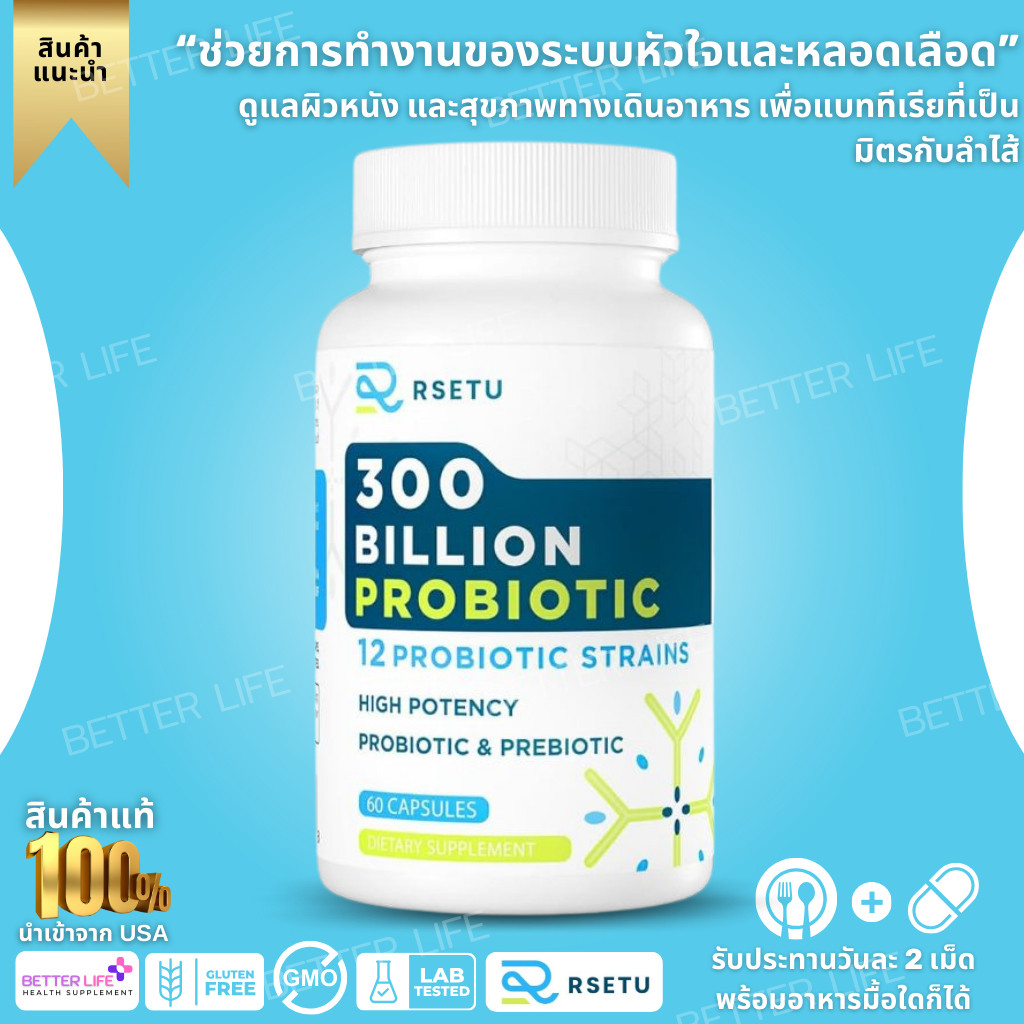 RSETU Probiotic 300 Billion  12 Strains Probiotics 60Capsule