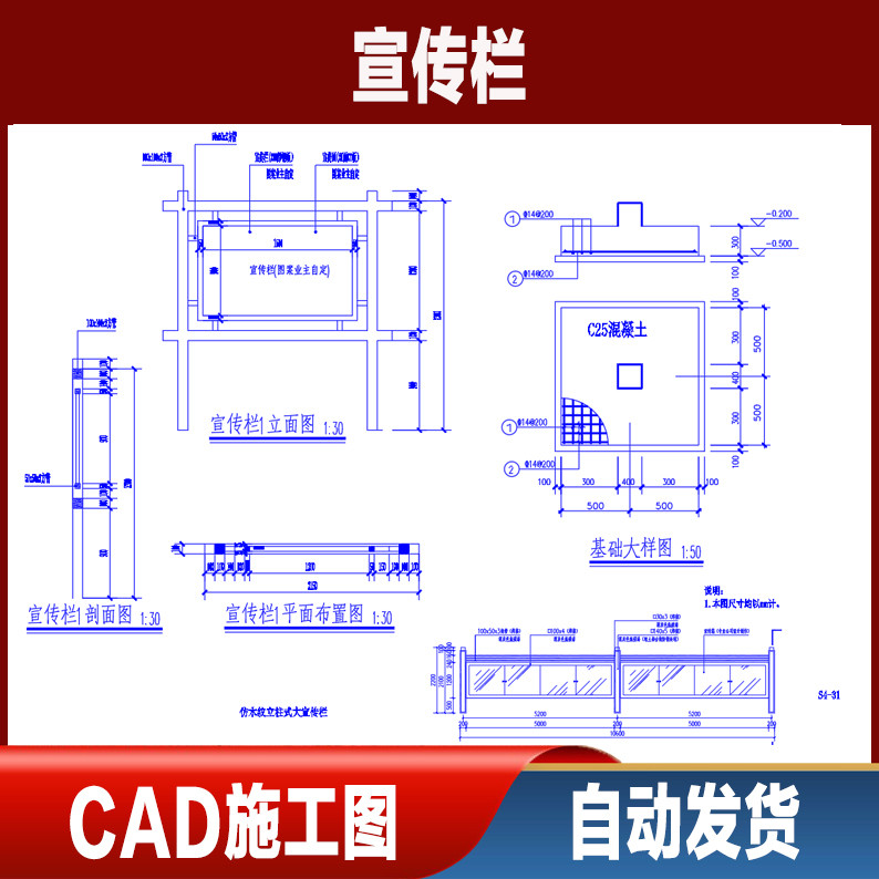 คอลัมน์ส่งเสริมการขายประเภทต่างๆ รูปภาพรายละเอียดพื้นฐาน cad Construction Pictures Great D