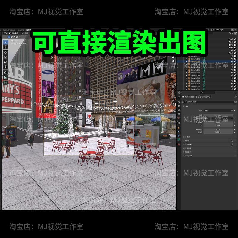 Blender City Street Large Gear Street Store ร้านสะดวกซื้อ Sidewalk CBD Building Model Model 2003