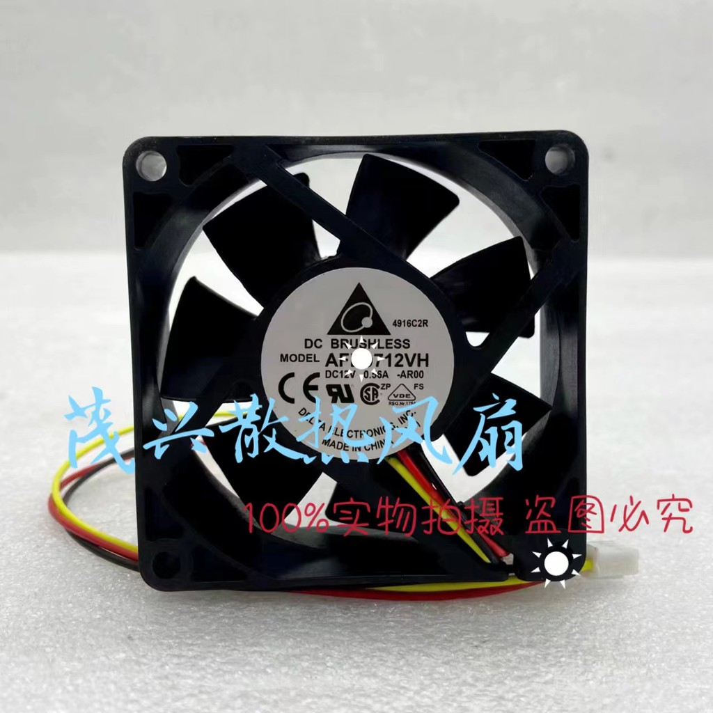 ยี่ห้อใหม่ไต้หวัน Delta AFB0712VH 7025 7 ซม.12V 0.56A แชสซี Gale Ball พัดลม