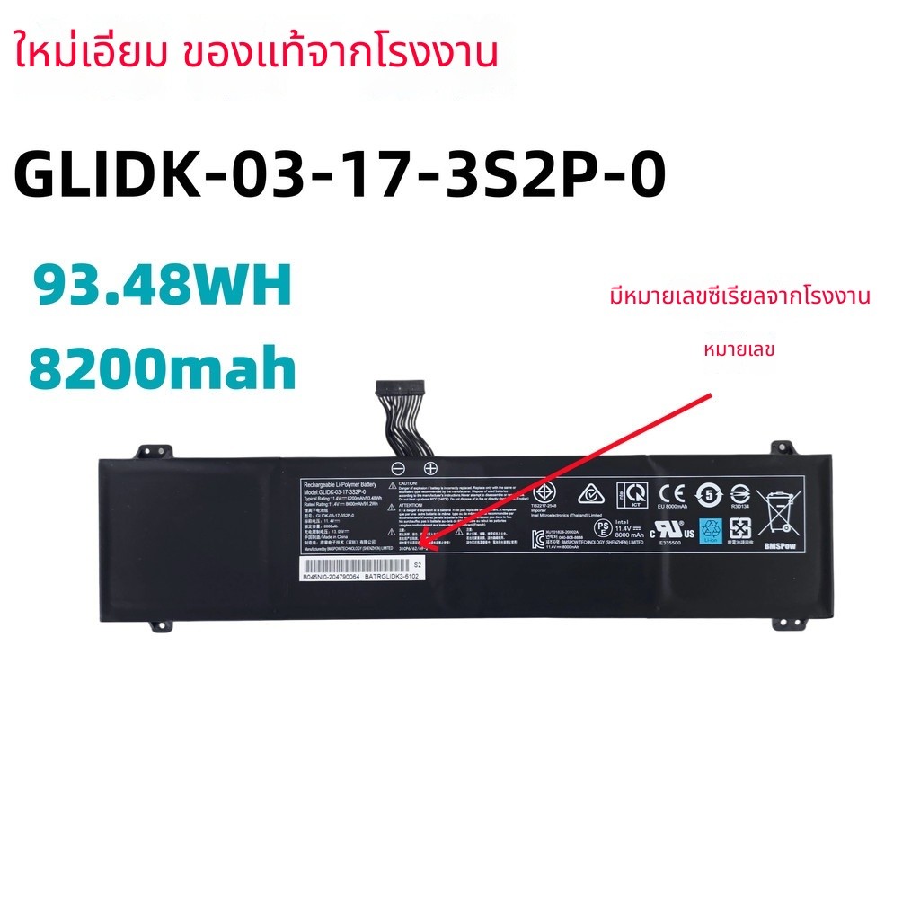 แบตเตอรี่ในตัวสำหรับโน้ตบุ๊ก inter nuc x15 kc57 GL IDK-03-17-3S2P-0 ใหม่