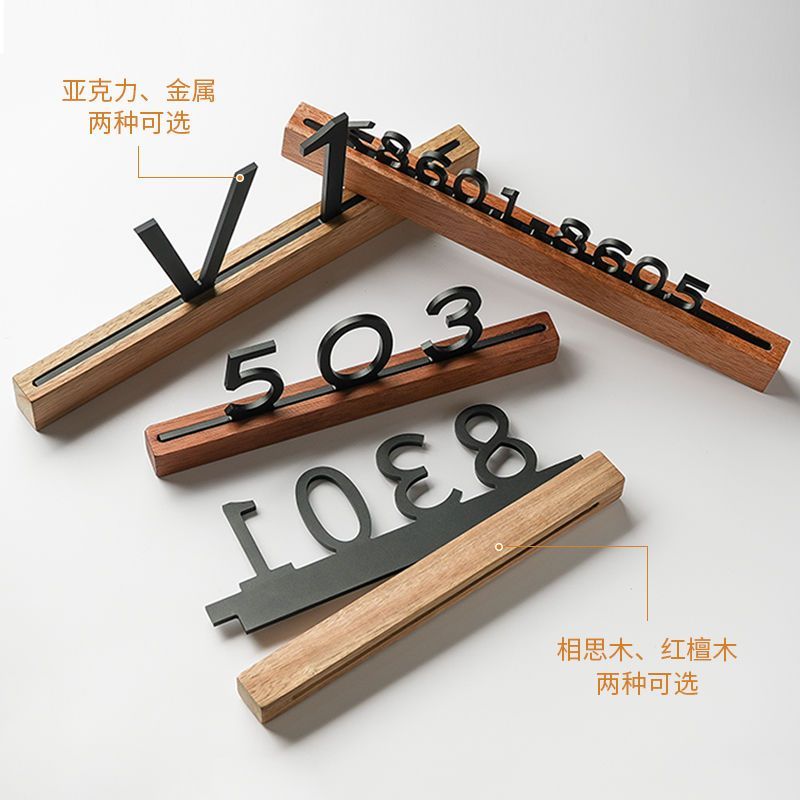 VIP VIP Room Box Luminous House Number High-End Beauty Salon Bag Room Hotel Home Room Number Signage