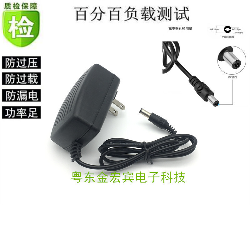 เหมาะสําหรับ Shanghai Jinping FA1004 FA1104 FA1204 FA1604 สายอะแดปเตอร์จ่ายไฟสมดุลอิเล็กทรอนิกส์