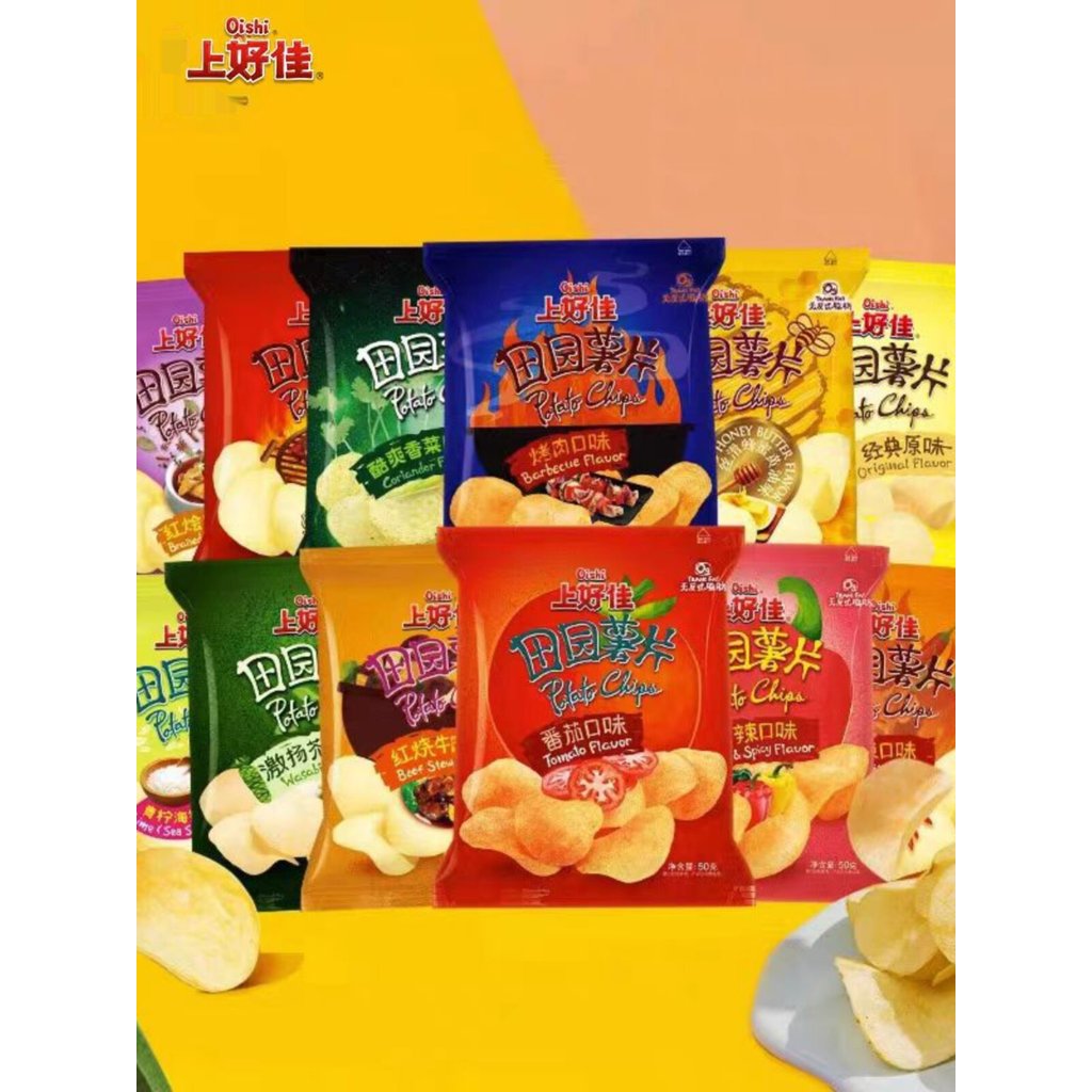 Pastoral Potato Chips 50g * 10 Packs Snacks Snacks Snacks Stocking Friends Office Snacks goldie22026