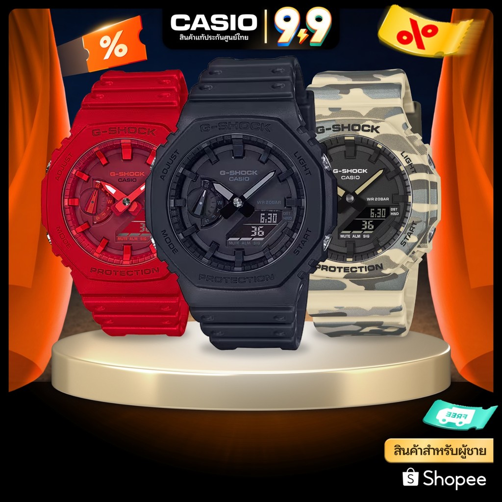 นาฬิกาข้อมือ CASIO G-Shock รุ่น GA-2100 สินค้าแท้ รับประกันศูนย์ 1 ปี