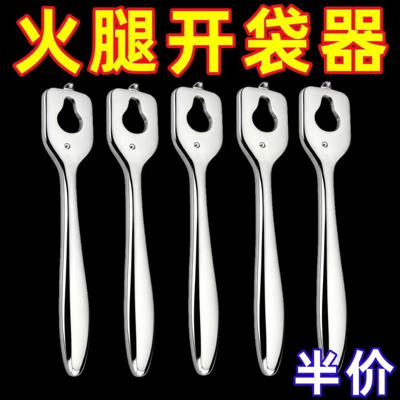 Ham Sausage Opener Sausage Peeling Sausage Peeling Ham Sausage Handy Tool Sausage Open Ham