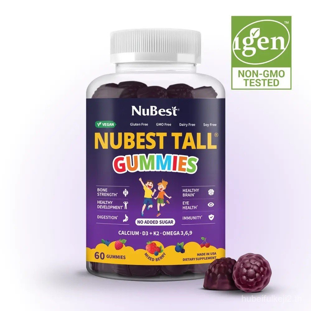 NuBest กัมมี่ทรงสูง | สารอาหาร20+ ไม่เติมน้ําตาล