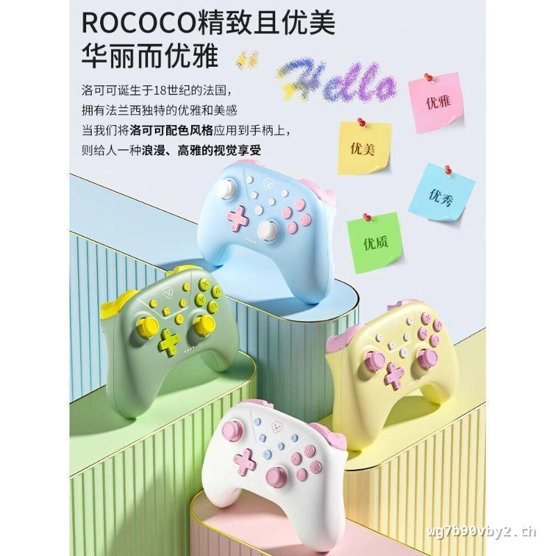 AOLION AOLION Rococo Gamepad ไร้สายสามโหมดหลายแพลตฟอร์มรองรับไอน้ําและสวิทช์