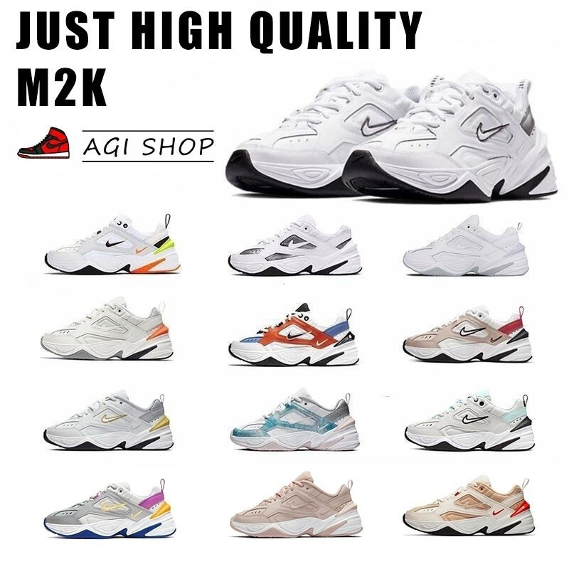 M22m22k Techno Techno Air Air